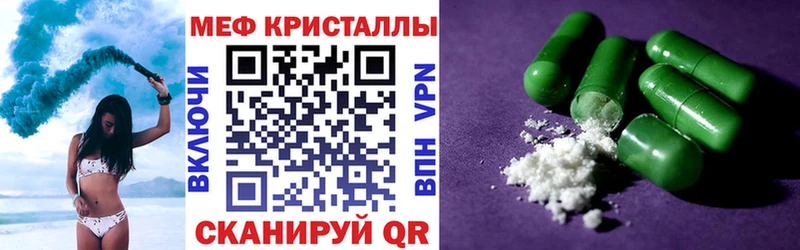 Где купить Карачев КОКАИН  МАРИХУАНА  Меф  ГАШ 