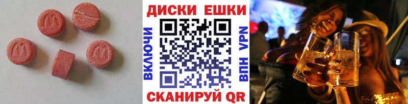 блэк спрут ONION  купить наркотик  Карачев  ЭКСТАЗИ 99% 