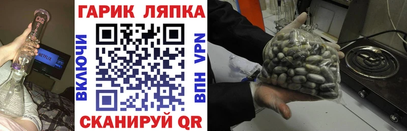 Гашиш ice o lator Карачев