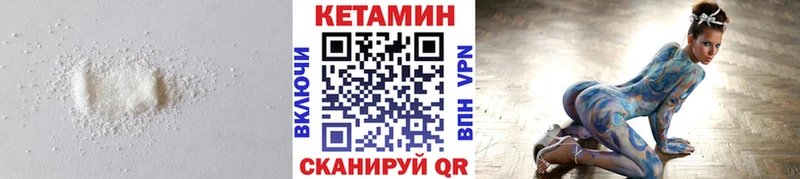дарнет шоп  Карачев  Кетамин ketamine 