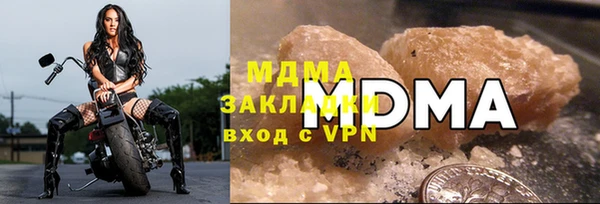 спиды Зеленокумск