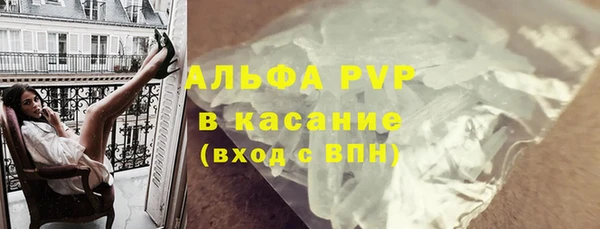 первитин Зерноград