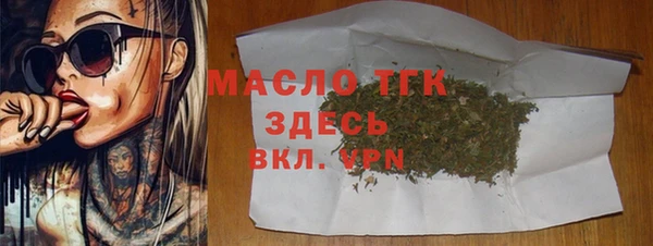 мяу мяу мука Зеленодольск