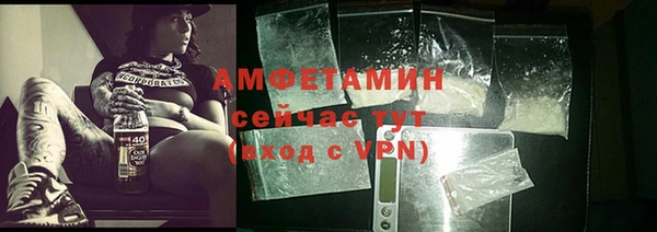 первитин Зерноград