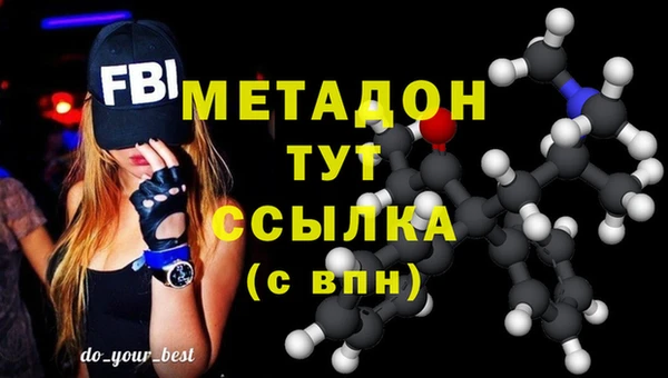 мяу мяу мука Зеленодольск