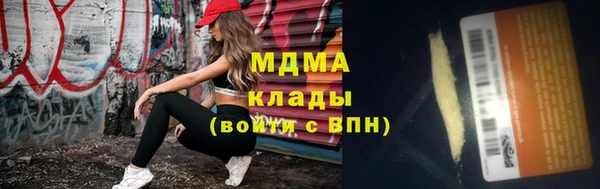 первитин Зерноград