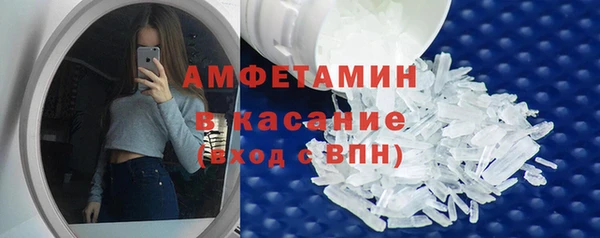 спиды Зеленокумск