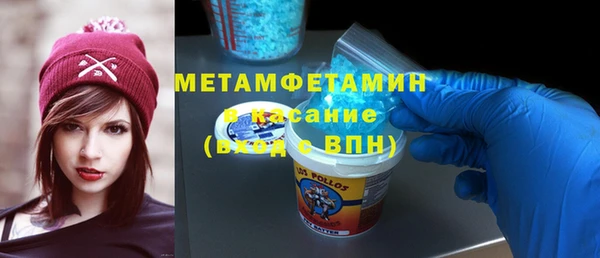 мяу мяу мука Зеленодольск