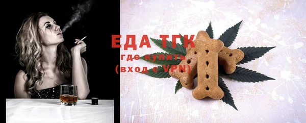спиды Зеленокумск