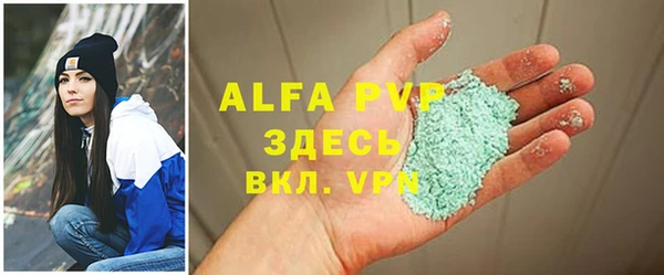 спиды Зеленокумск