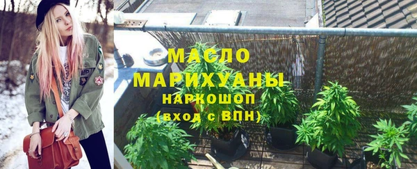мяу мяу мука Зеленодольск