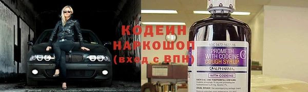 мяу мяу мука Зеленодольск