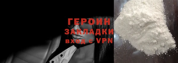 мяу мяу мука Зеленодольск