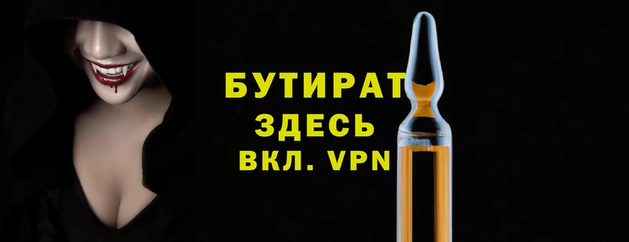 спиды Зеленокумск