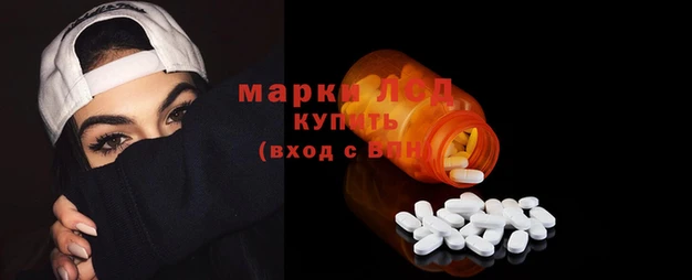 спиды Зеленокумск