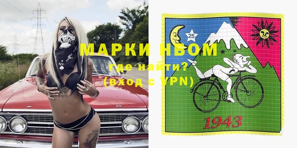 спиды Зеленокумск