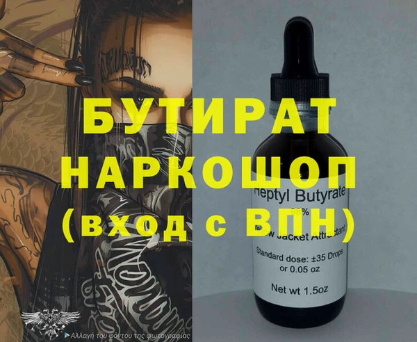 мяу мяу мука Зеленодольск