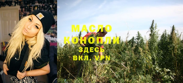 спиды Зеленокумск