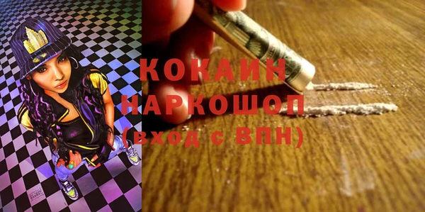 первитин Зерноград