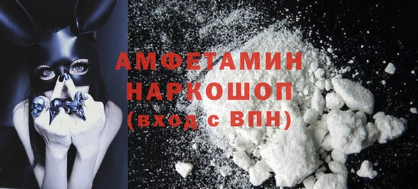 спиды Зеленокумск