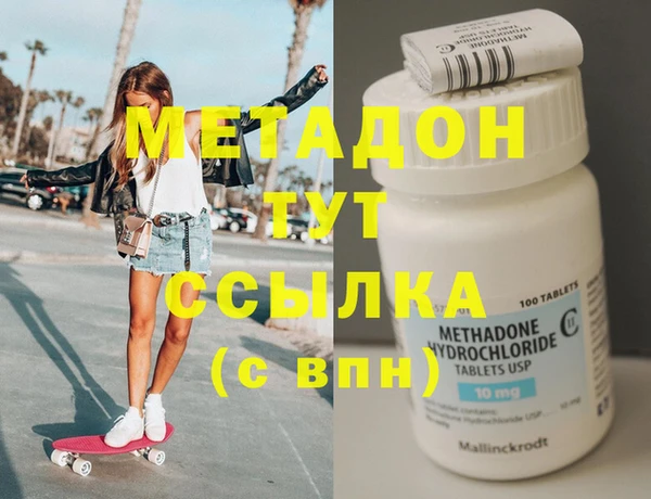 первитин Зерноград