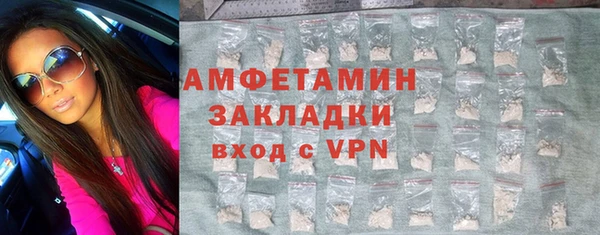 мяу мяу мука Зеленодольск