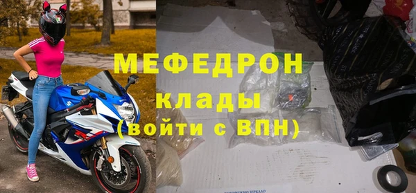 мяу мяу мука Зеленодольск