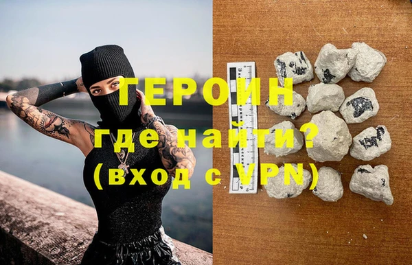 первитин Зерноград
