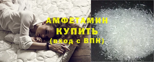 первитин Зерноград