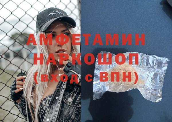 спиды Зеленокумск