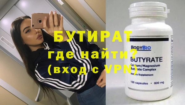 мяу мяу мука Зеленодольск