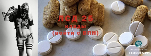 спиды Зеленокумск