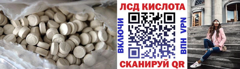 Лсд 25 экстази кислота купить закладку Карачев