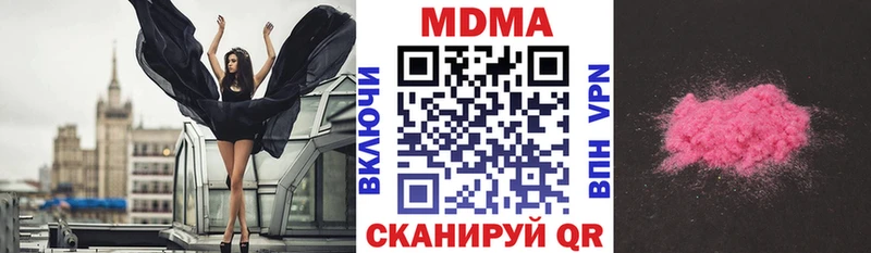 МДМА Molly  Карачев 