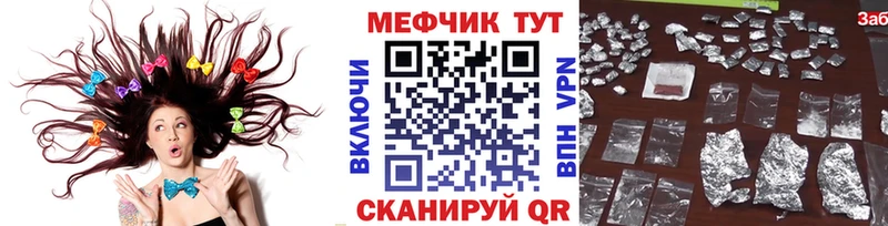 Мефедрон VHQ как найти закладки Карачев