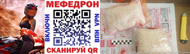 Меф мука Карачев