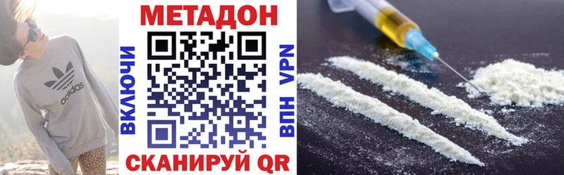 МЕТАДОН кристалл  блэк спрут   Карачев 