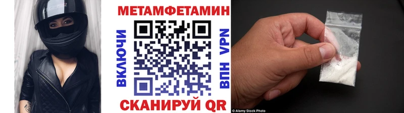 Первитин мет  хочу наркоту  Карачев 