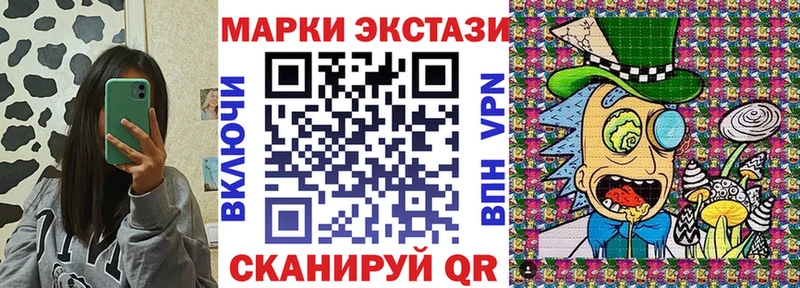 Марки N-bome 1,8мг  Карачев 
