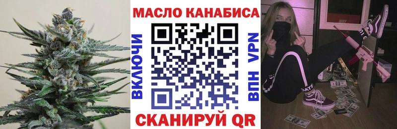 Дистиллят ТГК вейп  Карачев 