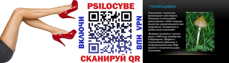 Галлюциногенные грибы ЛСД Карачев
